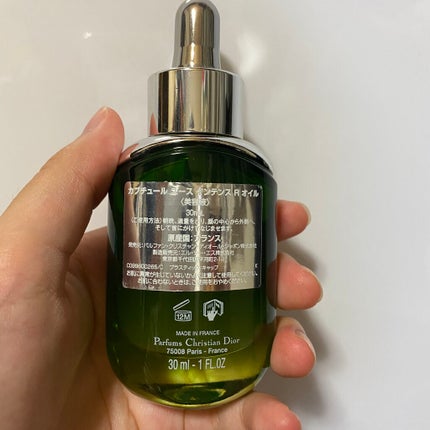 カプチュール ユース インテンス R オイル/Dior/美容液を使ったクチコミ(3枚目)
