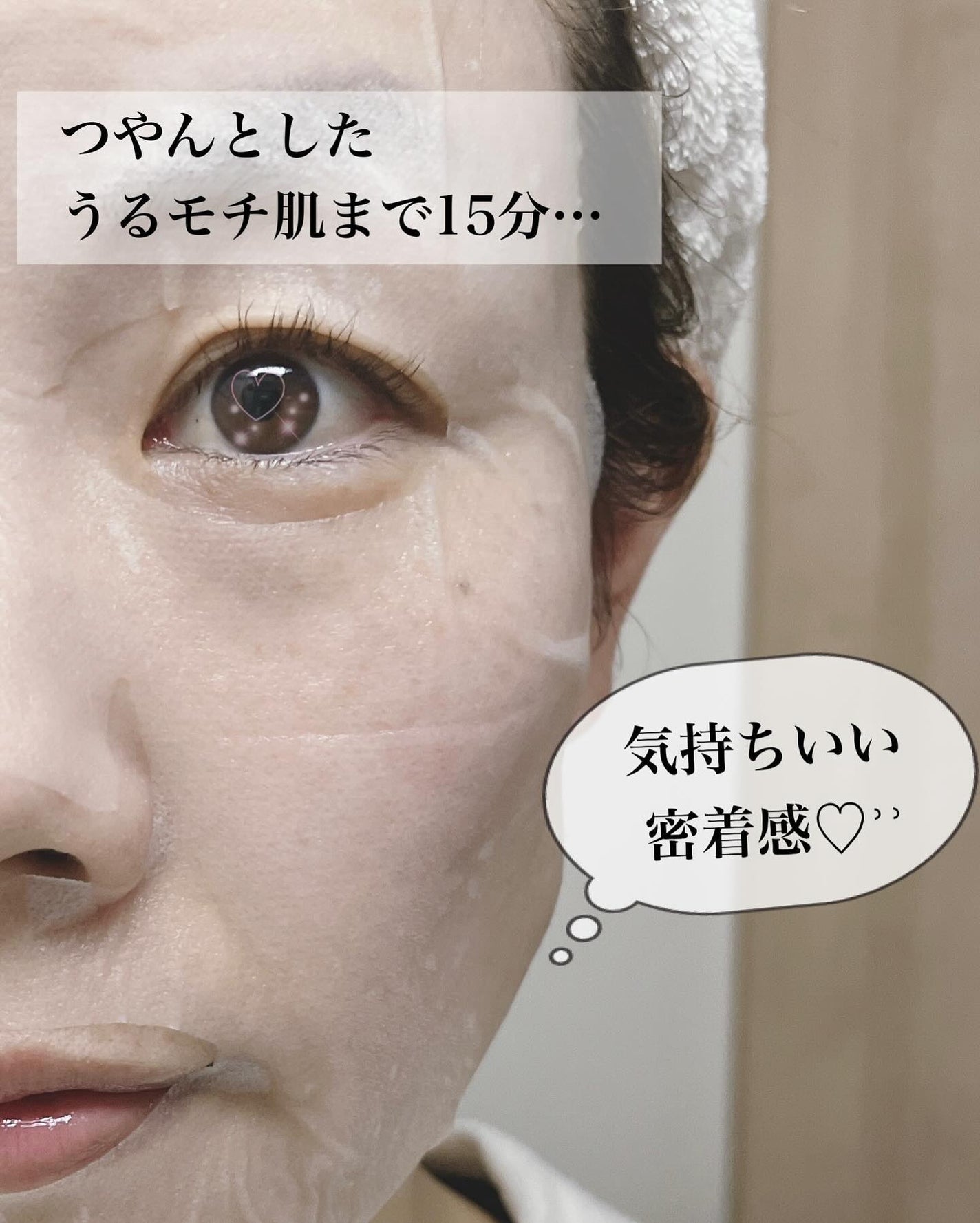 フリーズドライエッセンスマスク ナイアシンアミド22%/HiCA/シートマスク・パックを使ったクチコミ(3枚目)