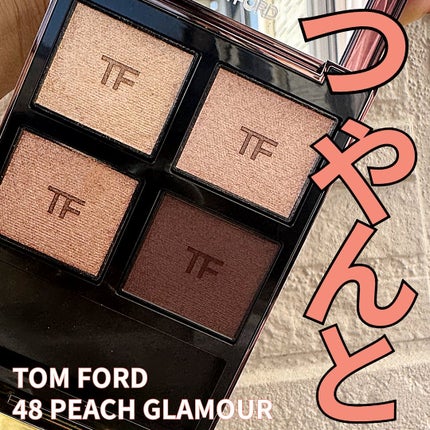 アイ カラー クォード|TOM FORD BEAUTYの口コミ - 🍑🍑 結局 アイ カラー クォード|TOM FORD BEAUTYの口コミ - 🍑🍑 結局