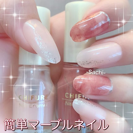 ネイル エナメル 細筆タイプ/ちふれ/マニキュアを使ったクチコミ(1枚目)