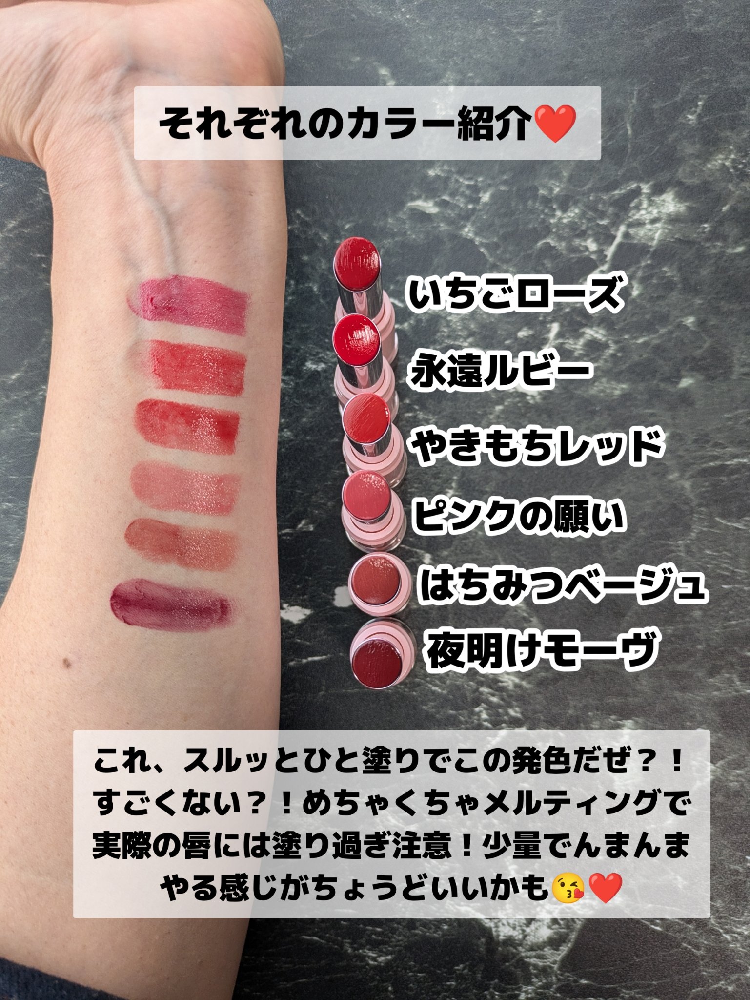 カラーラスティンググロウスティック いちごローズ/ETUDE/口紅を使ったクチコミ（3枚目）