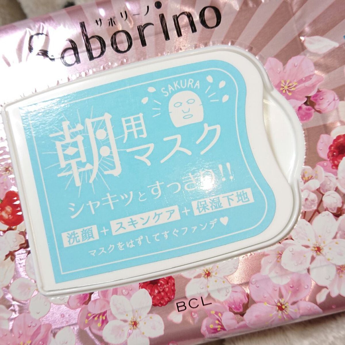 サボリーノ 目ざまシート SA 20(桜の香り)/サボリーノ/シートマスク・パックを使ったクチコミ(1枚目)