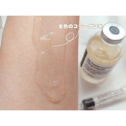 シルクペプチドインテンシブリフティングアンプル/SUNGBOON EDITOR(成分エディター)/美容液を使ったクチコミ(5枚目)