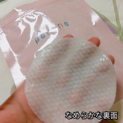 ピーリングパッド ポアノ/ウツクシア/トナーパッドを使ったクチコミ(4枚目)