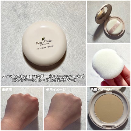 毛穴パテ職人 フィットスキンBBクリーム/毛穴パテ職人/BBクリームを使ったクチコミ(6枚目)