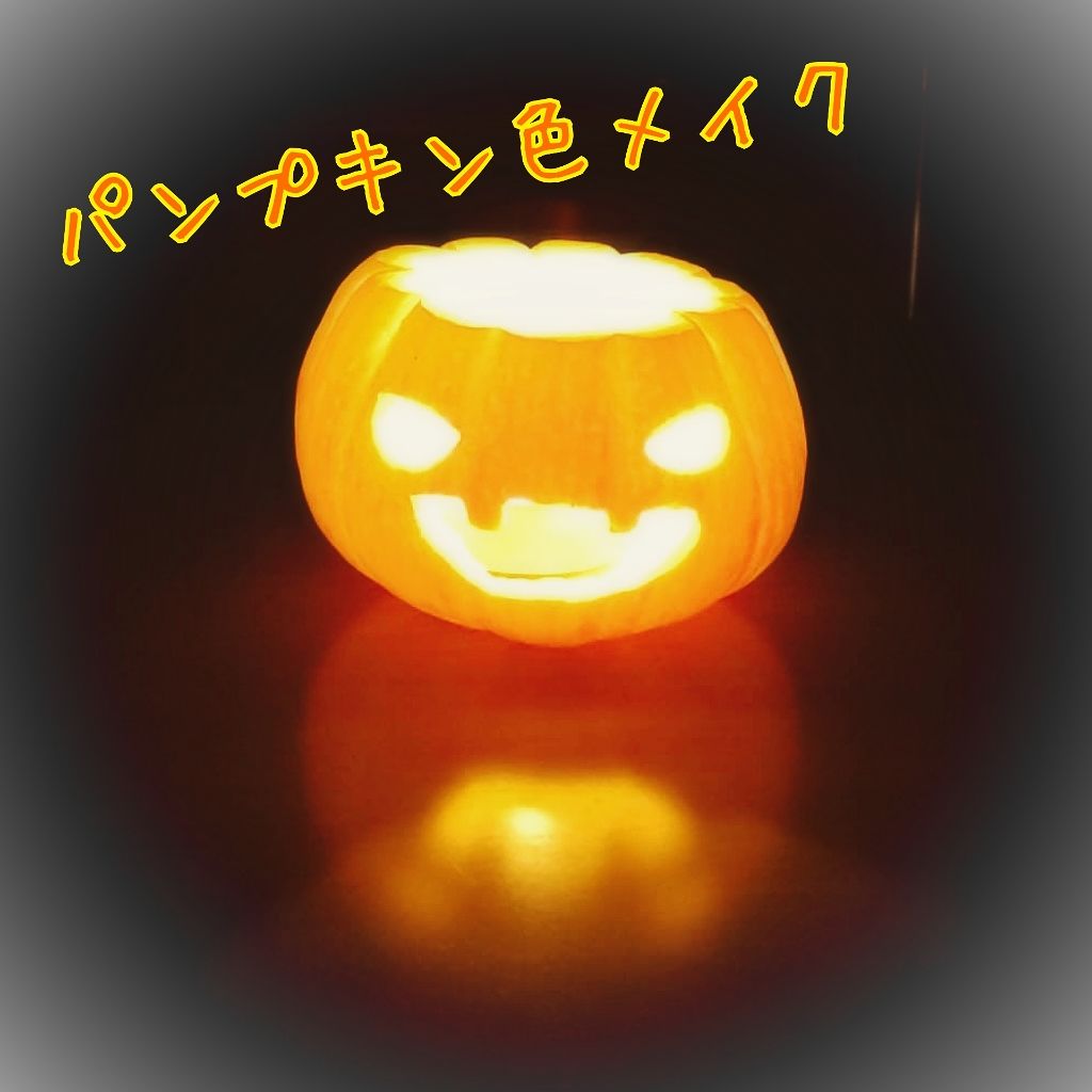 （旧）プレスド アイシャドー (レフィル)/shu uemura/単色アイシャドウを使ったクチコミ（1枚目）