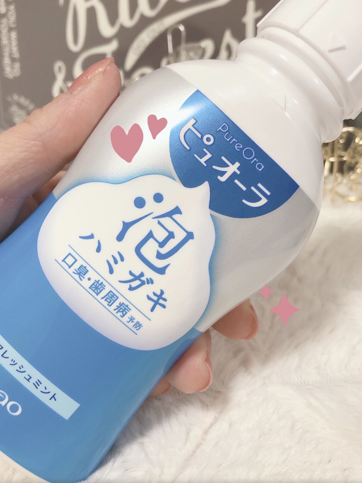 ピュオーラ 泡ハミガキ/ピュオーラ/歯磨き粉を使ったクチコミ（2枚目）