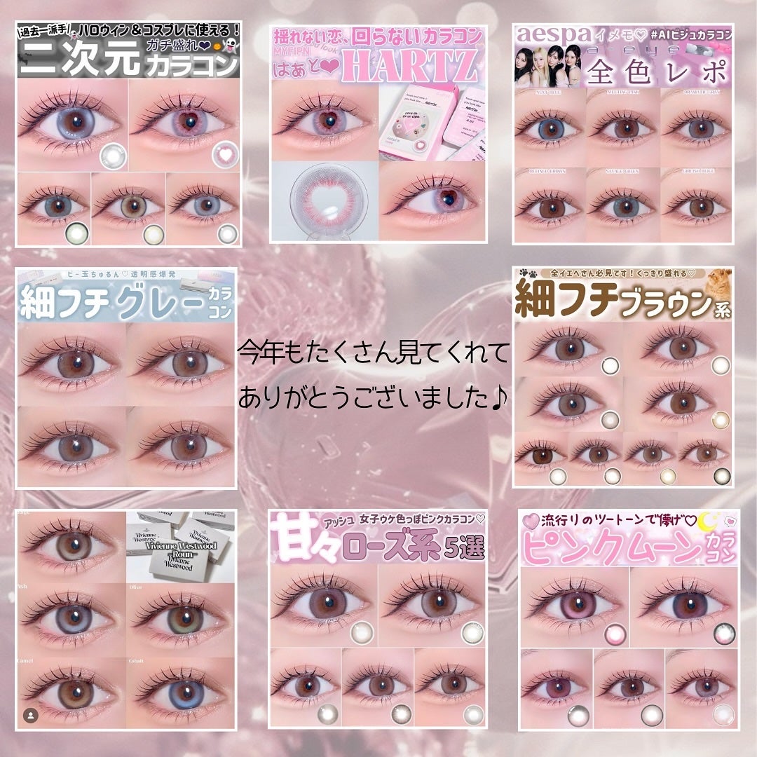 エバーカラーワンデーナチュラル モイストレーベルUV/エバーカラー/ワンデー(1DAY)カラコンを使ったクチコミ(6枚目)