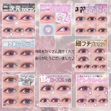 エバーカラーワンデーナチュラル モイストレーベルUV/エバーカラー/ワンデー(1DAY)カラコンを使ったクチコミ(6枚目)