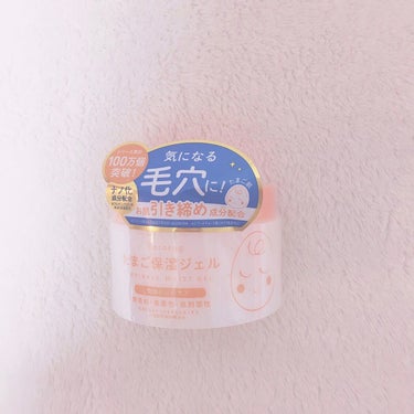 ＿＿＿♥

ココエッグ リンクルモイストジェル たまご保湿ジェル 180g

 ୨୧たまご化粧品
エイジングケアに欠かせない18種類のアミノ酸のほか、ヒアルロン酸やコラーゲンなどの美容成分を含む卵殻膜か