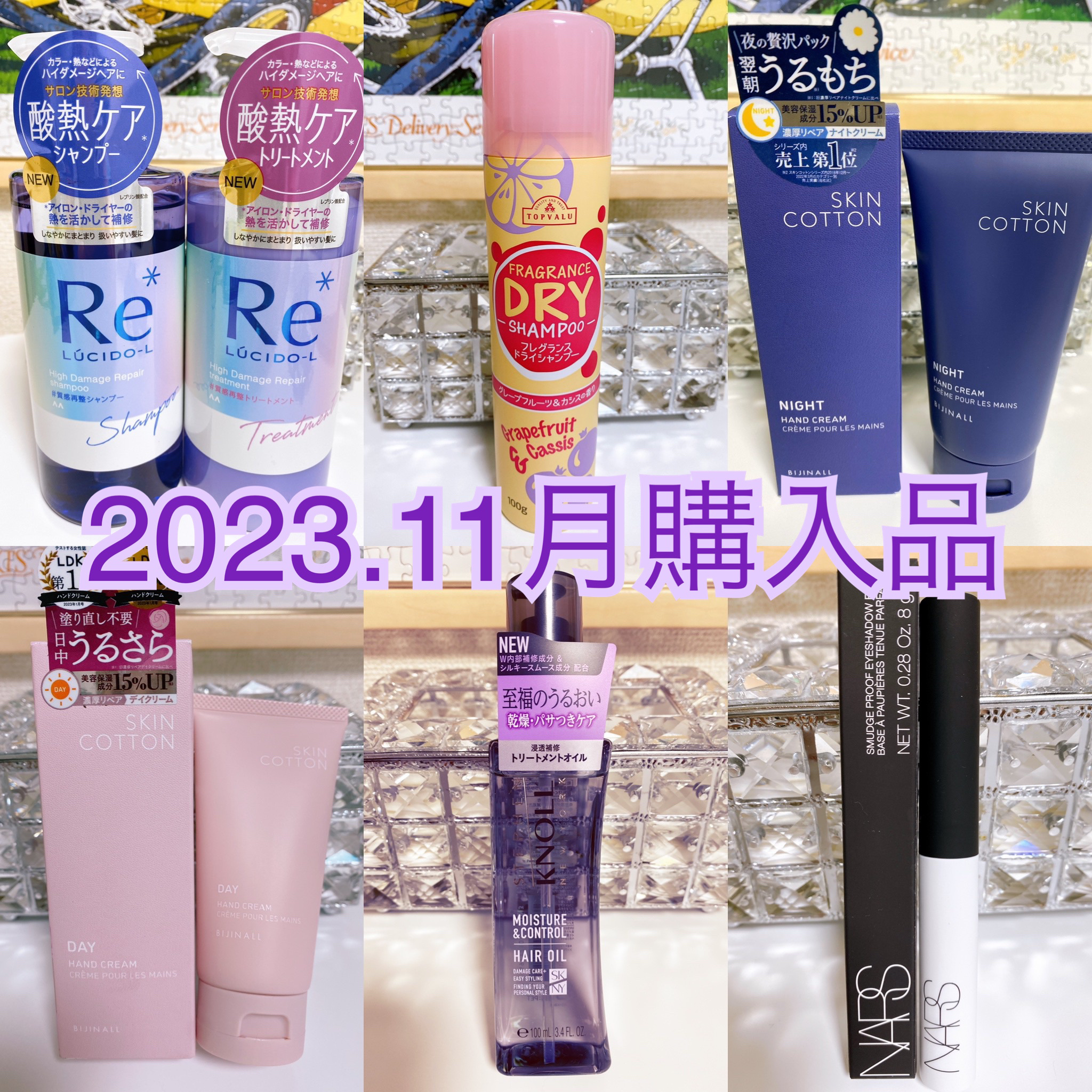 濃厚リペア ナイトクリーム/SKINCOTTON/ハンドクリームを使ったクチコミ（1枚目）