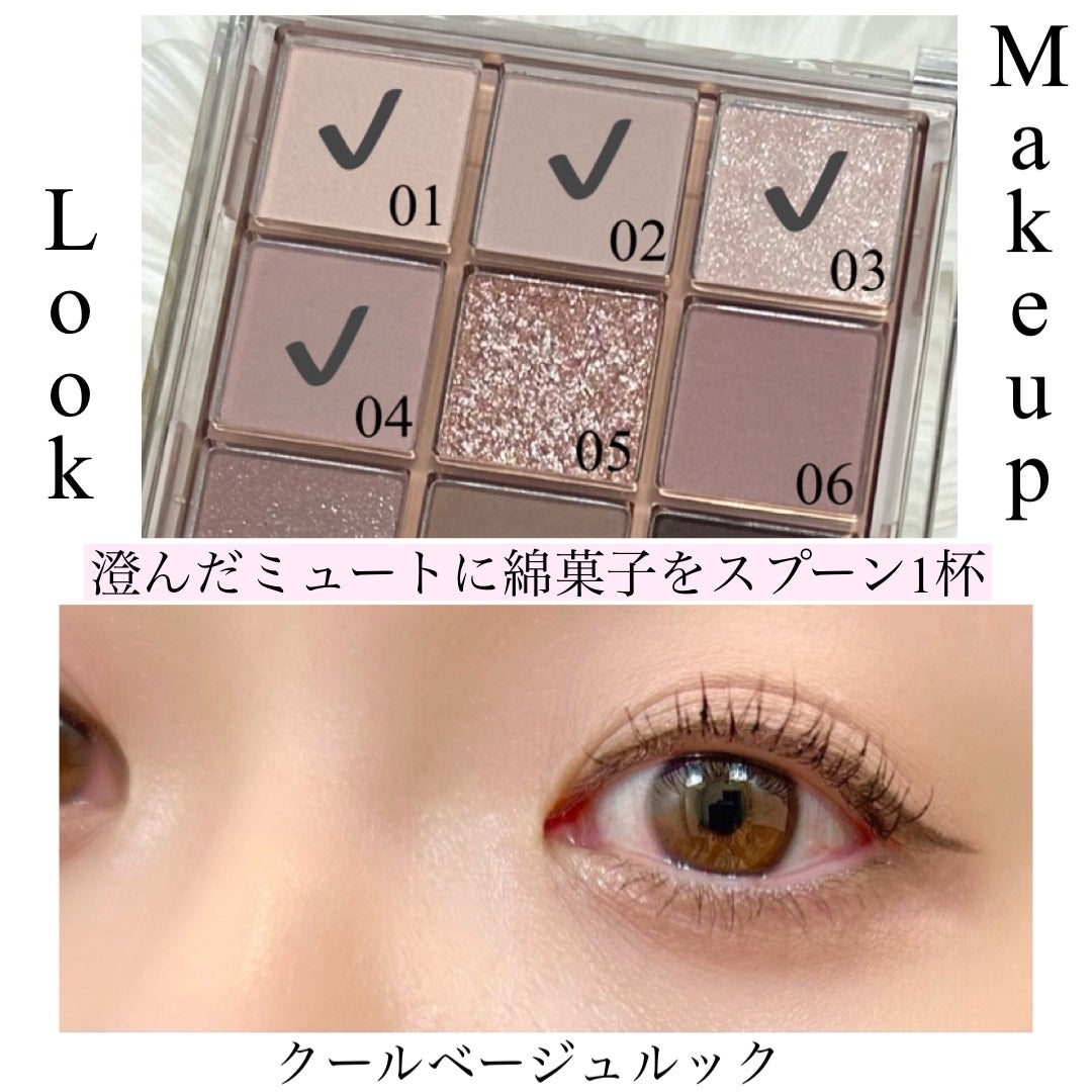 KEYBO FALL IN LOVE SHADOW PALETTE/keybo/アイシャドウパレットを使ったクチコミ(4枚目)