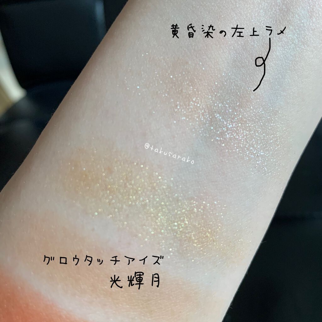 クイックラッシュカーラー/キャンメイク/マスカラ下地を使ったクチコミ(7枚目)