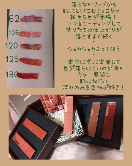 SPã¹ã〠ãŽã£ãã«ã€ã³ã¯/MAYBELLINE NEW YORK/å£çŽ
ã䜿ã£ãã¯ãã³ãïŒ2æç®ïŒ