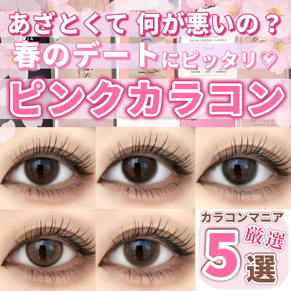 ルイ バイ カラーマジョリティー /louis by COLOR MAJORITY/カラーコンタクトレンズを使ったクチコミ（1枚目）