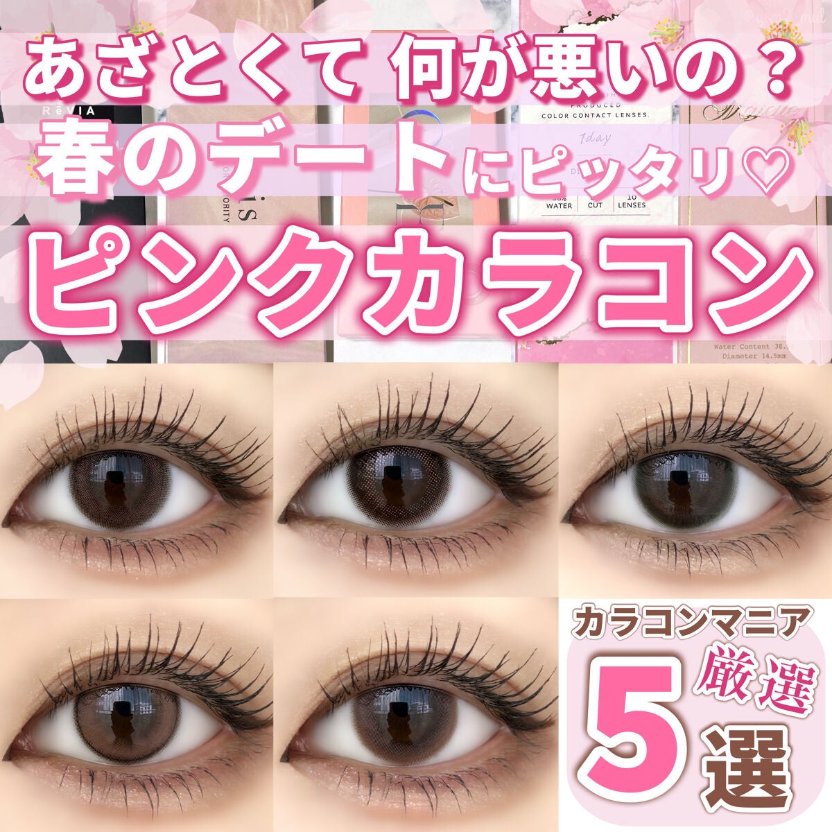 「塗るつけまつげ」ロングタイプ/デジャヴュ/マスカラを使ったクチコミ(1枚目)