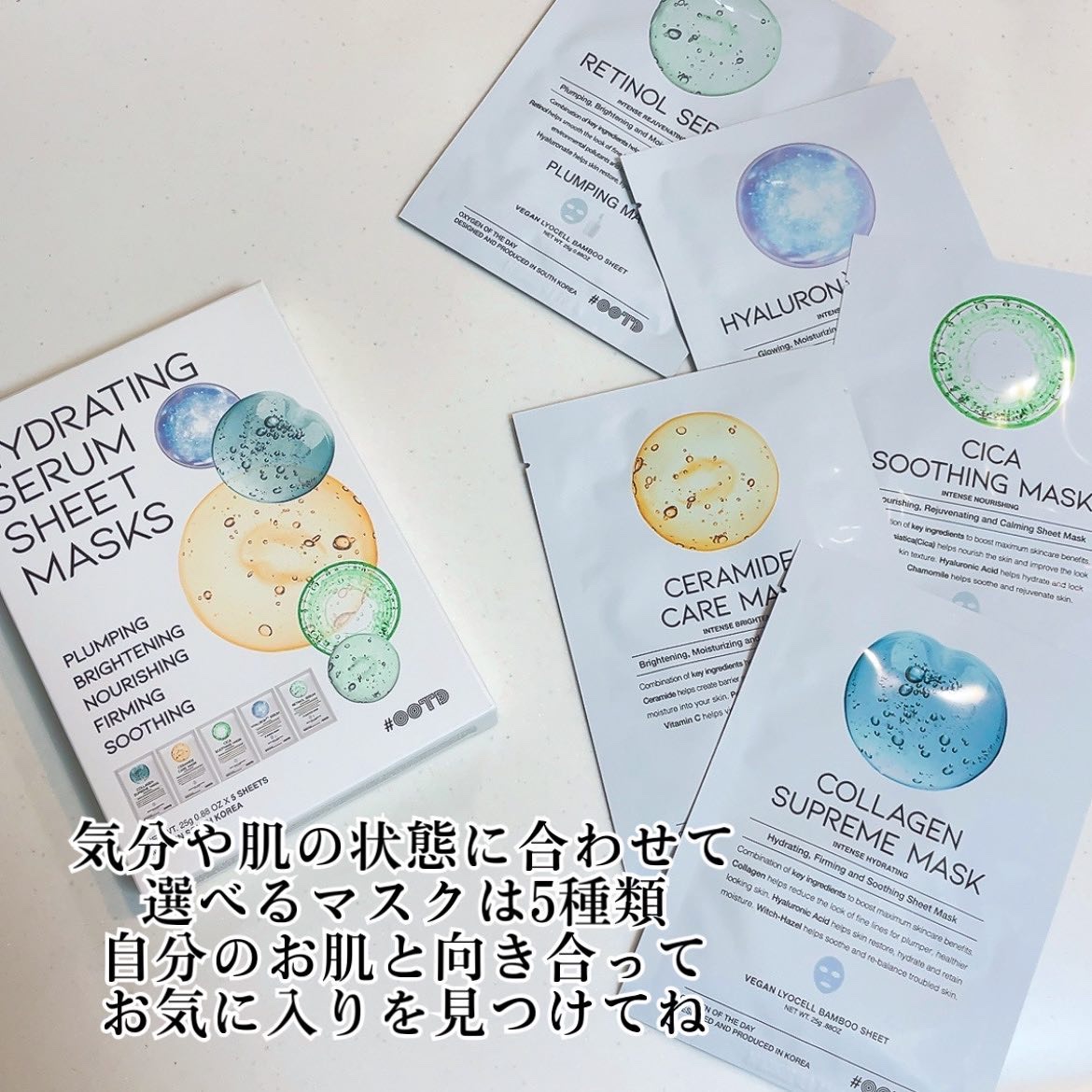 トリプルヒアルロン酸 セラム グローイング マスク/OOTD Beauty/シートマスク・パックを使ったクチコミ（2枚目）