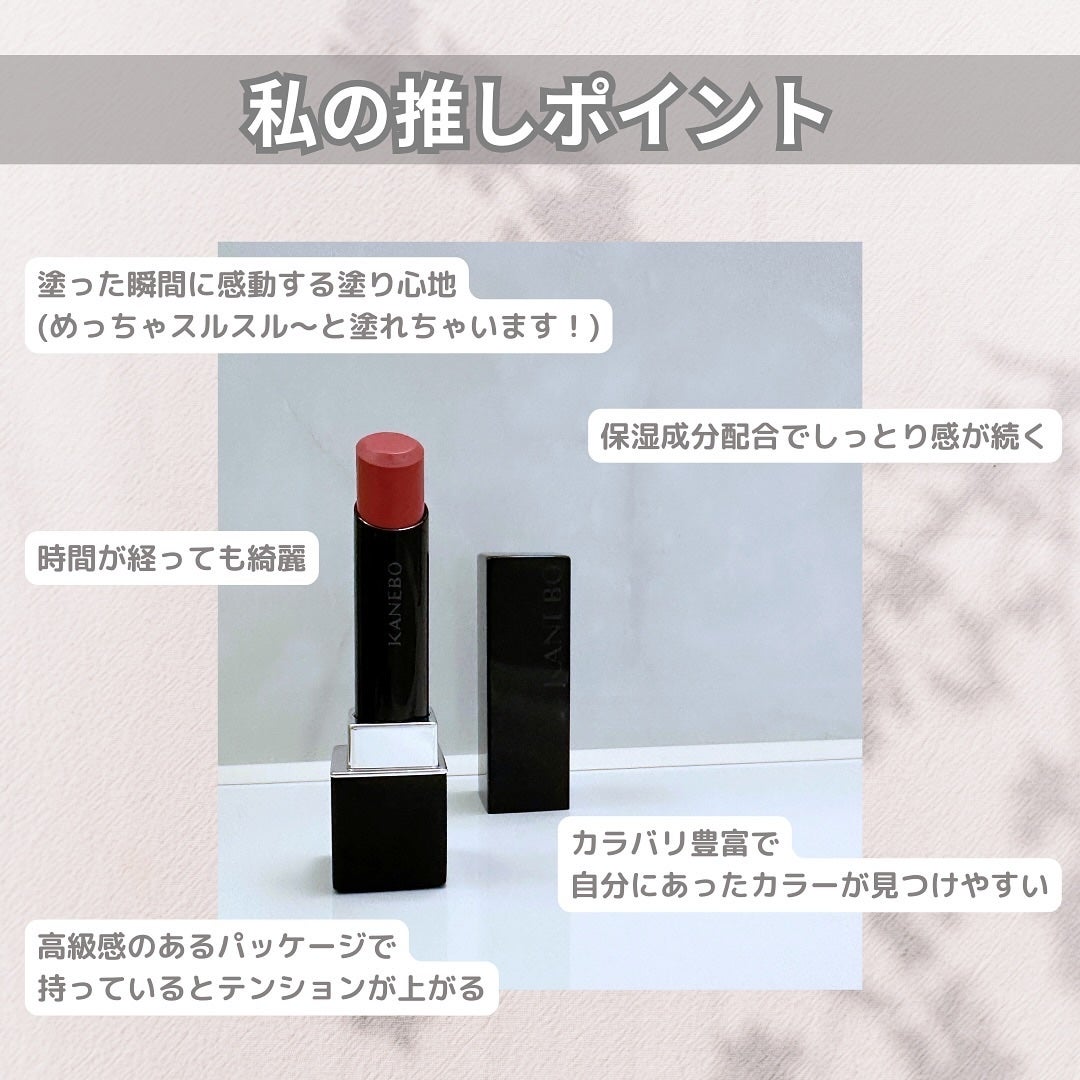 ルージュスターヴァイブラント/KANEBO/口紅を使ったクチコミ(6枚目)
