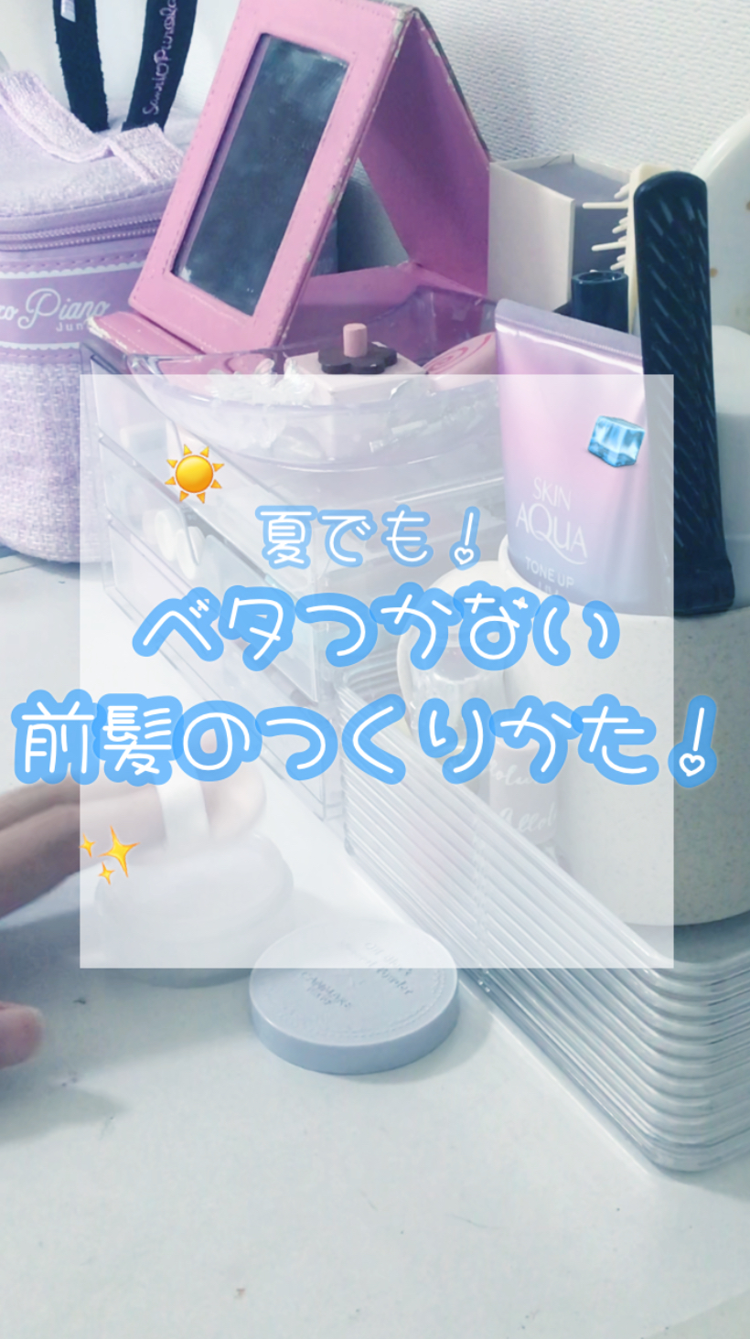 皮脂テカリ防止下地/CEZANNE/化粧下地を使ったクチコミ（1枚目）