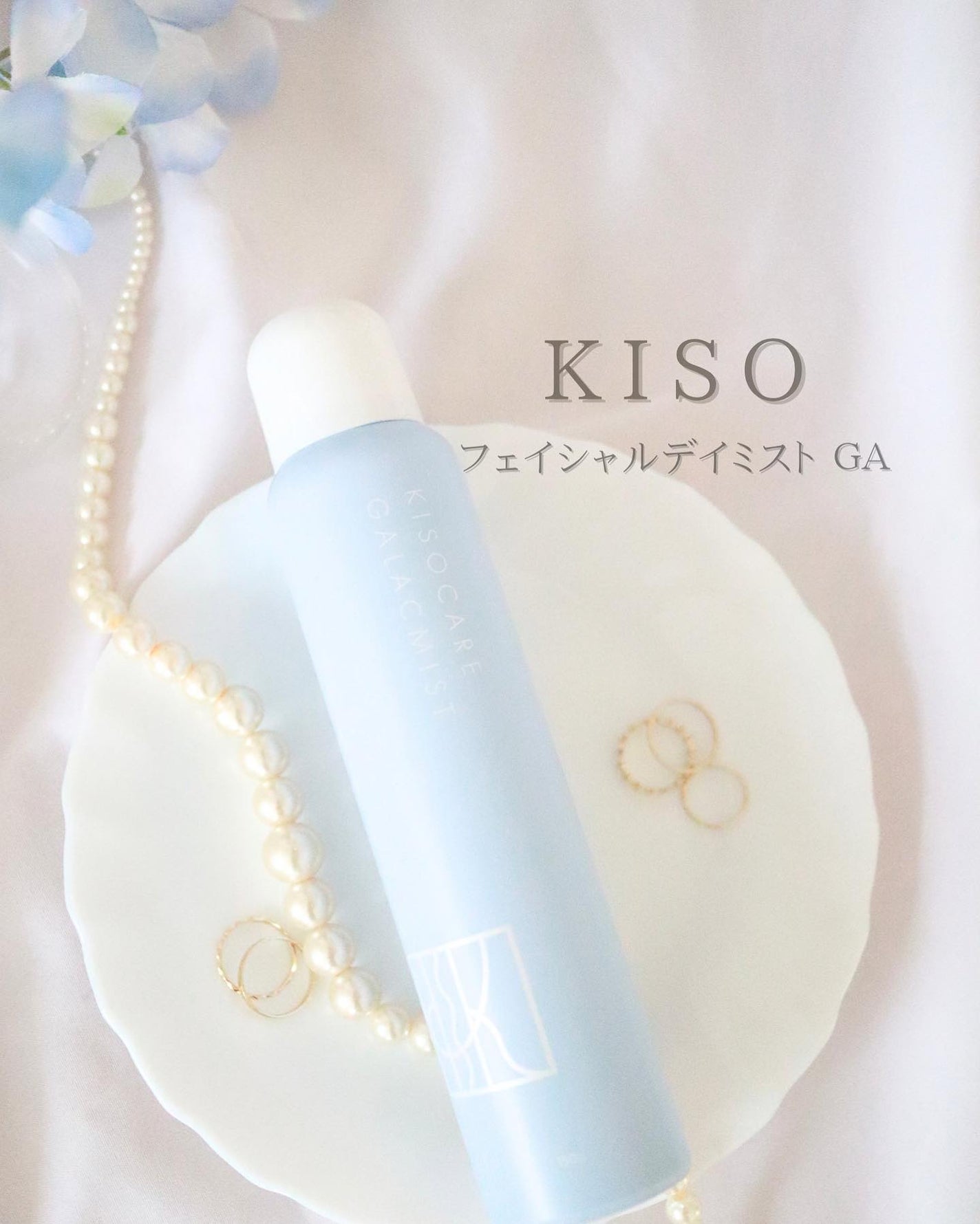 kiso フェイシャルデイミスト GA/KISO/ミスト状化粧水を使ったクチコミ(1枚目)