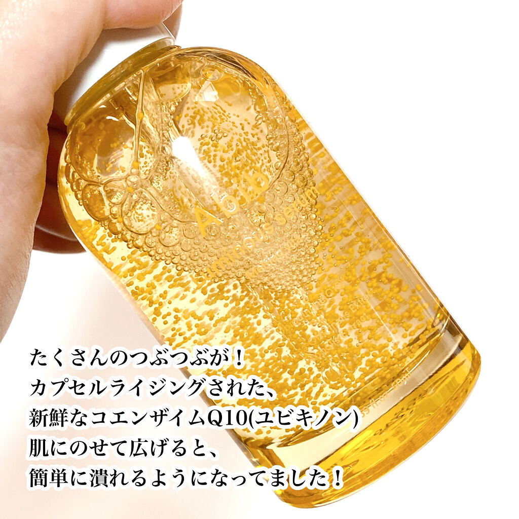 ルミナスセラム メルティングビタ/Abib /美容液を使ったクチコミ（2枚目）