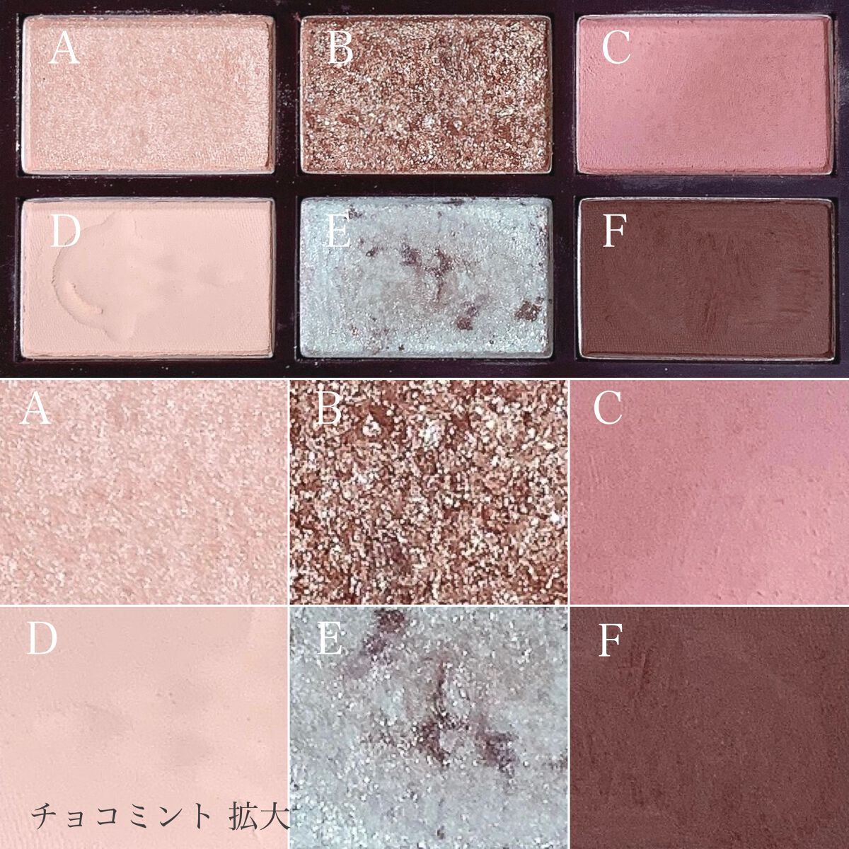 プレイカラーアイズミニ チョコミント/ETUDE/アイシャドウパレットを使ったクチコミ(4枚目)