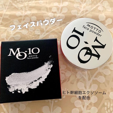 MOTTOフェイスパウダー/MO-10/プレストパウダーを使ったクチコミ(1枚目)