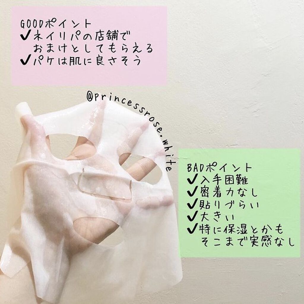 グリーンダーママスクシート/ネイチャーリパブリック/シートマスク・パックを使ったクチコミ（3枚目）