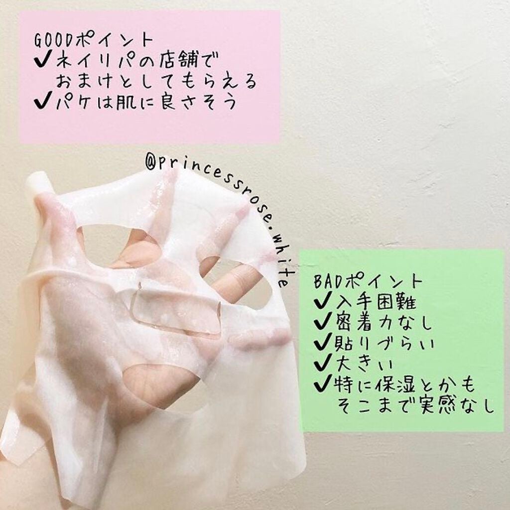 グリーンダーママスクシート/ネイチャーリパブリック/シートマスク・パックを使ったクチコミ(3枚目)