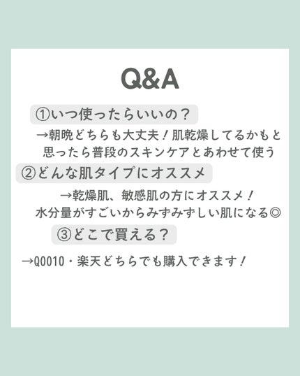 リアルヒアルロニックブルーアンプル 100/Wellage/美容液を使ったクチコミ(5枚目)