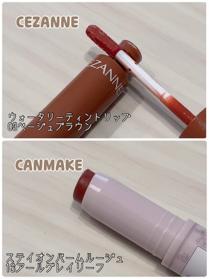 ステイオンバームルージュ/キャンメイク/口紅を使ったクチコミ(2枚目)