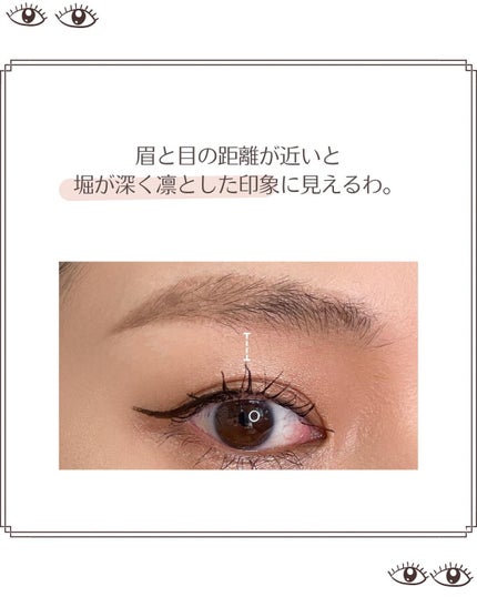 おめめ ぱち子⌇魅力を引き出す大人メイク💄 on LIPS 「ぱち子と一緒にアイメイクのお悩み解決😈色っぽアイメイクで彼の視..」(5枚目)