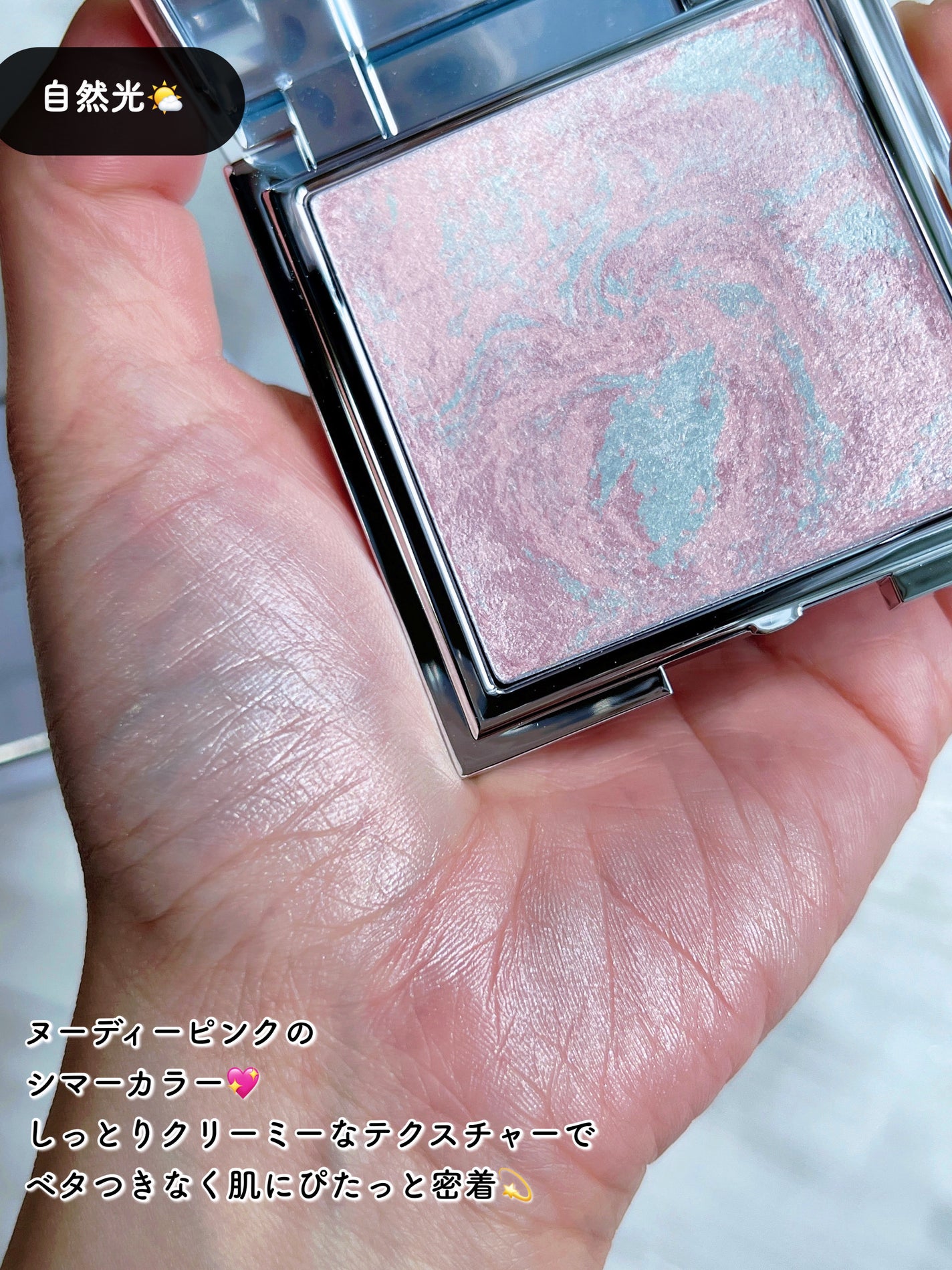 スキンルミナスハイライター/DEAR DAHLIA/パウダーハイライトを使ったクチコミ(4枚目)