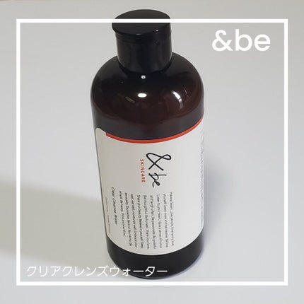 &be クリアクレンズウォーター/&be/クレンジングウォーターを使ったクチコミ(1枚目)