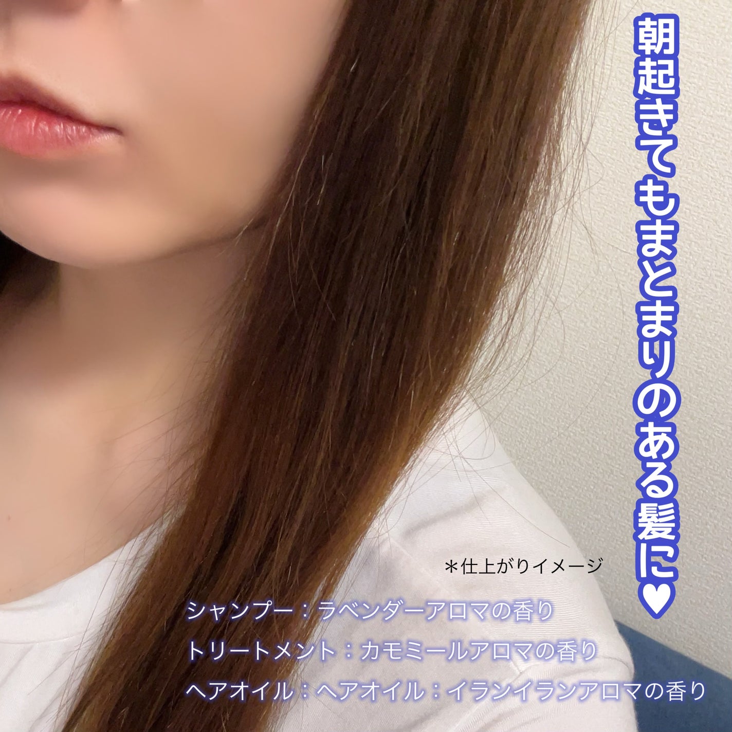 スリープテック リペア シャンプー/ヘアトリートメント/NeNe Night/市販シャンプーを使ったクチコミ(5枚目)