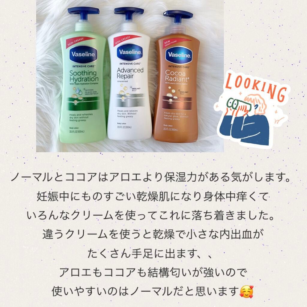 ヴァセリン アドバンスドリペア ボディローション 無香料/ヴァセリン/ボディローションを使ったクチコミ(3枚目)