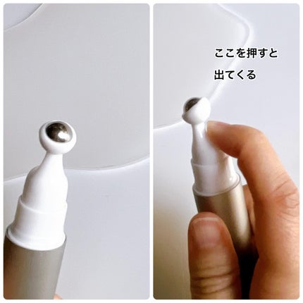 ヴィーガン バクチオールアイセラム/SKIN&LAB/アイケア・アイクリームを使ったクチコミ(2枚目)