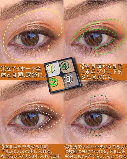 アイデザインマスカラ/COCOROIKI/マスカラを使ったクチコミ(3枚目)