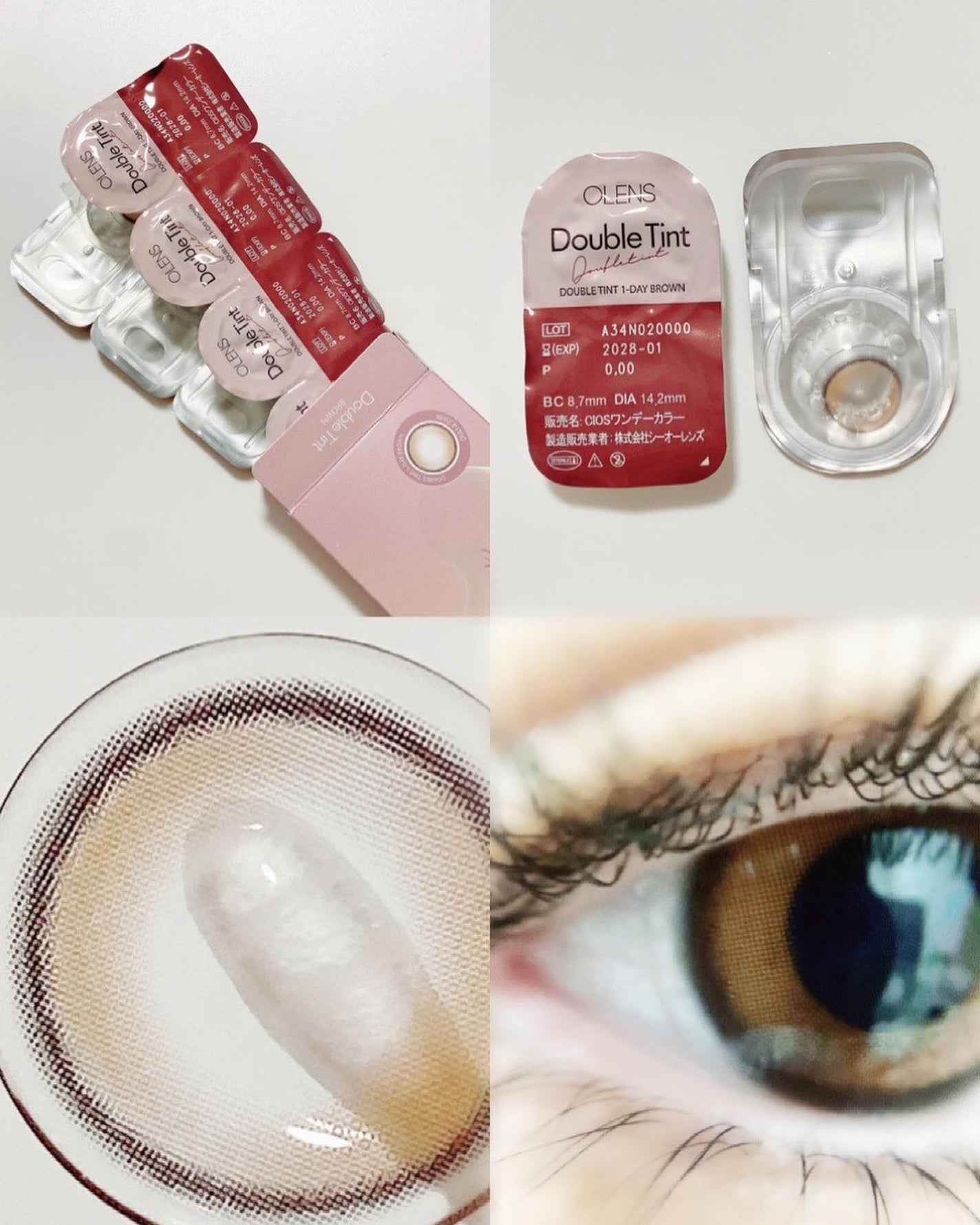 Double Tint 1day/OLENS/カラーコンタクトレンズを使ったクチコミ(5枚目)