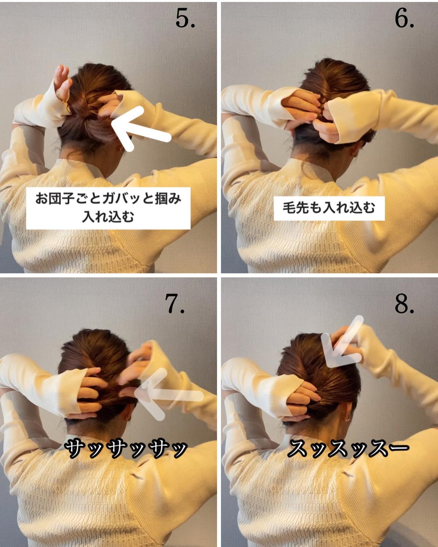 AYO hair on LIPS 「←【約28万人が見た】ズボラ不器用の簡単こなれアレンジ💡.....」(7枚目)