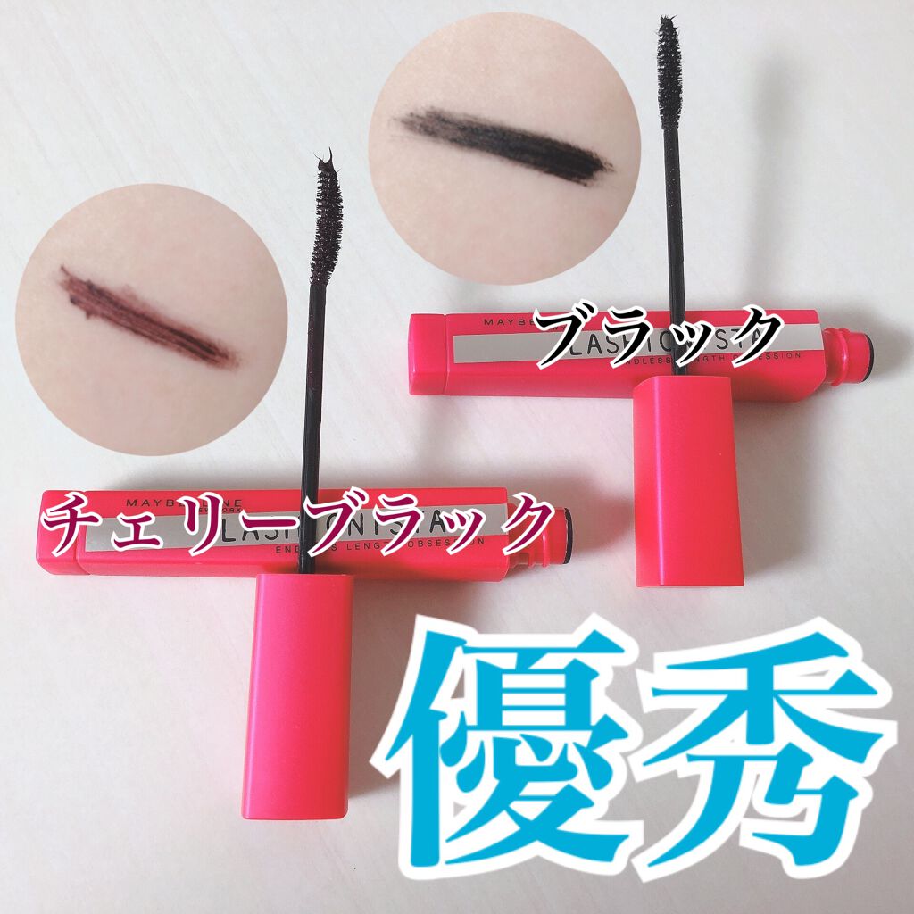 ラッシュニスタ N/MAYBELLINE NEW YORK/マスカラを使ったクチコミ（2枚目）