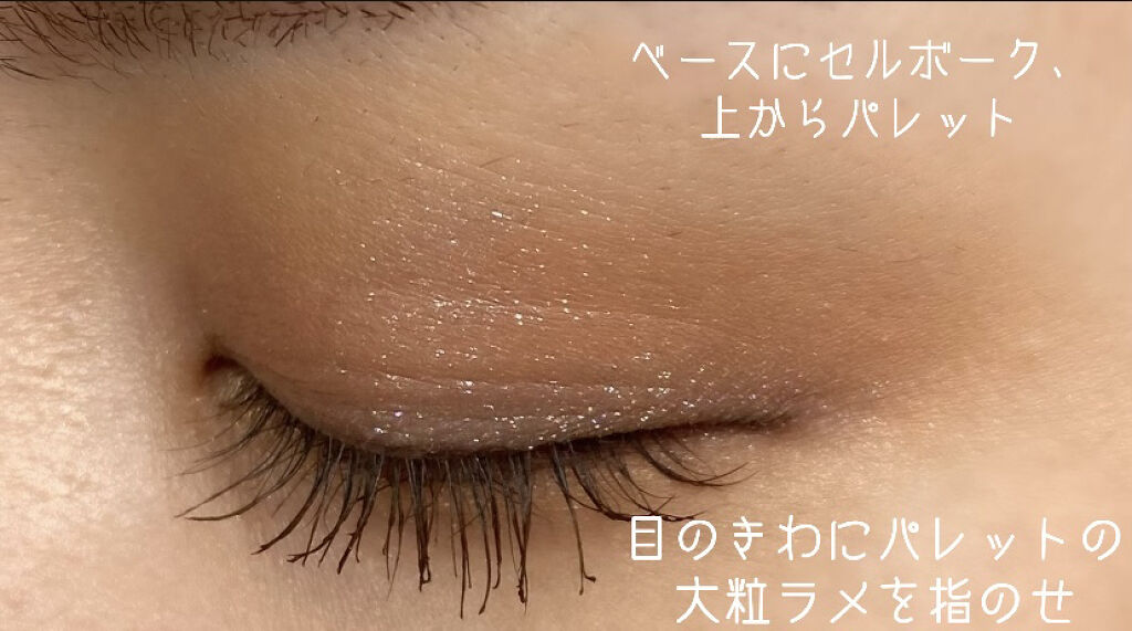 インフィニトリー カラー/Celvoke/ジェル・クリームチークを使ったクチコミ（2枚目）