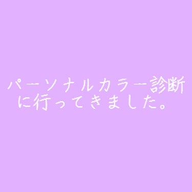 自己紹介/雑談/その他を使ったクチコミ（1枚目）