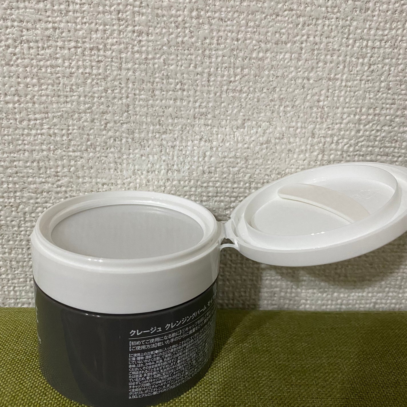 クレンジングバームモイストN/CLAYGE/クレンジングバームを使ったクチコミ(3枚目)