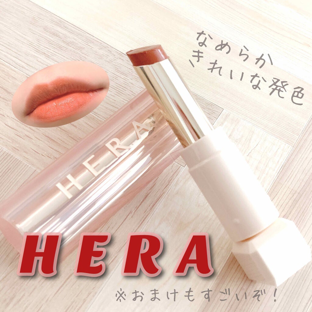 センシュアルスパイシーヌードバーム/HERA/口紅を使ったクチコミ(1枚目)