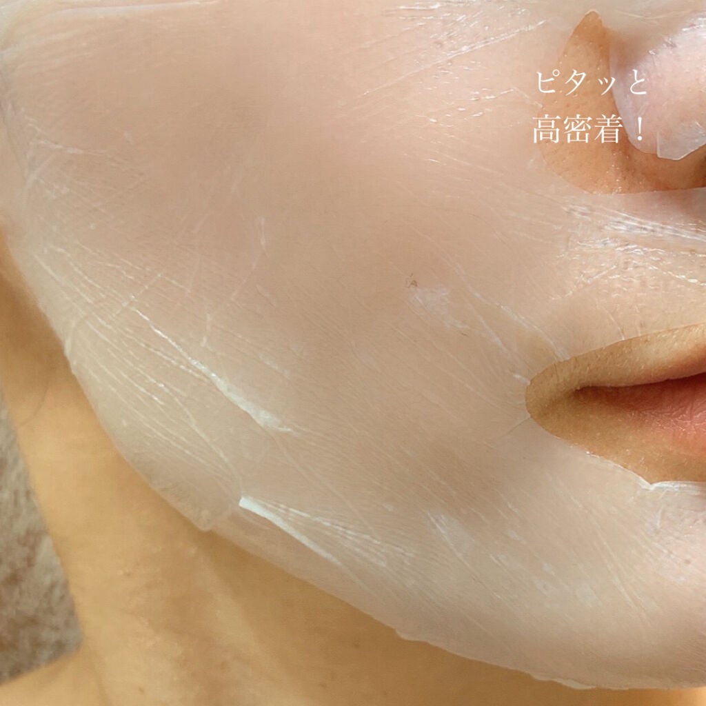 ドリームグロウマスク RR(透明感・キメ)/FEMMUE/シートマスク・パックを使ったクチコミ(5枚目)