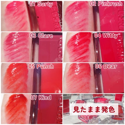 フローウェーブティント/COSNORI/リップティントを使ったクチコミ(3枚目)