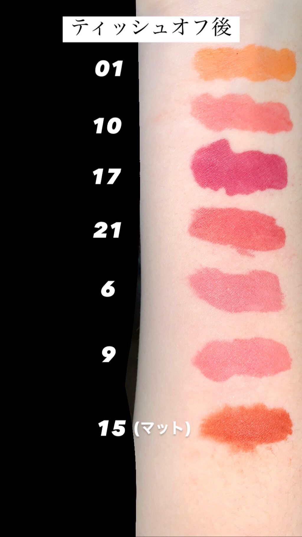 ジューシーラスティングティント/rom&nd/リップティントを使ったクチコミ（3枚目）