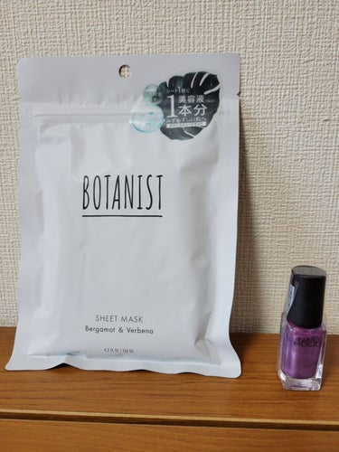 BOTANIST ボタニカルシートマスク/ 7枚入り/BOTANIST/シートマスク・パックを使ったクチコミ（1枚目）