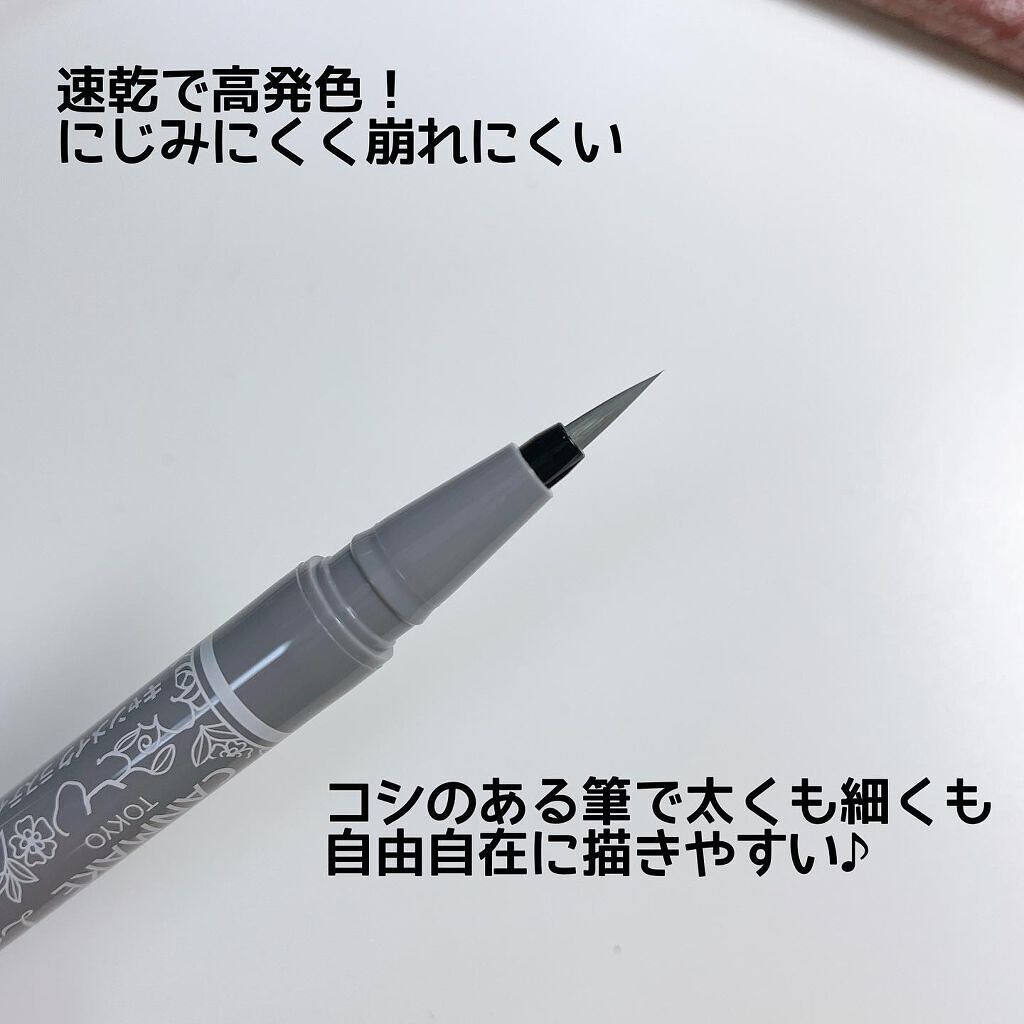 ラスティングリキッドライナー/キャンメイク/リキッドアイライナーを使ったクチコミ(3枚目)